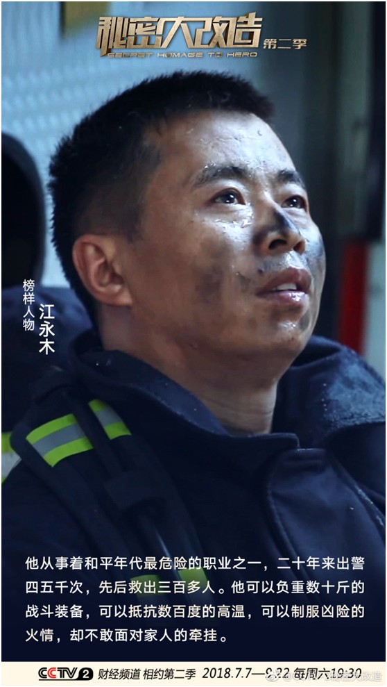 1552358951103284.jpg 江永木.jpg