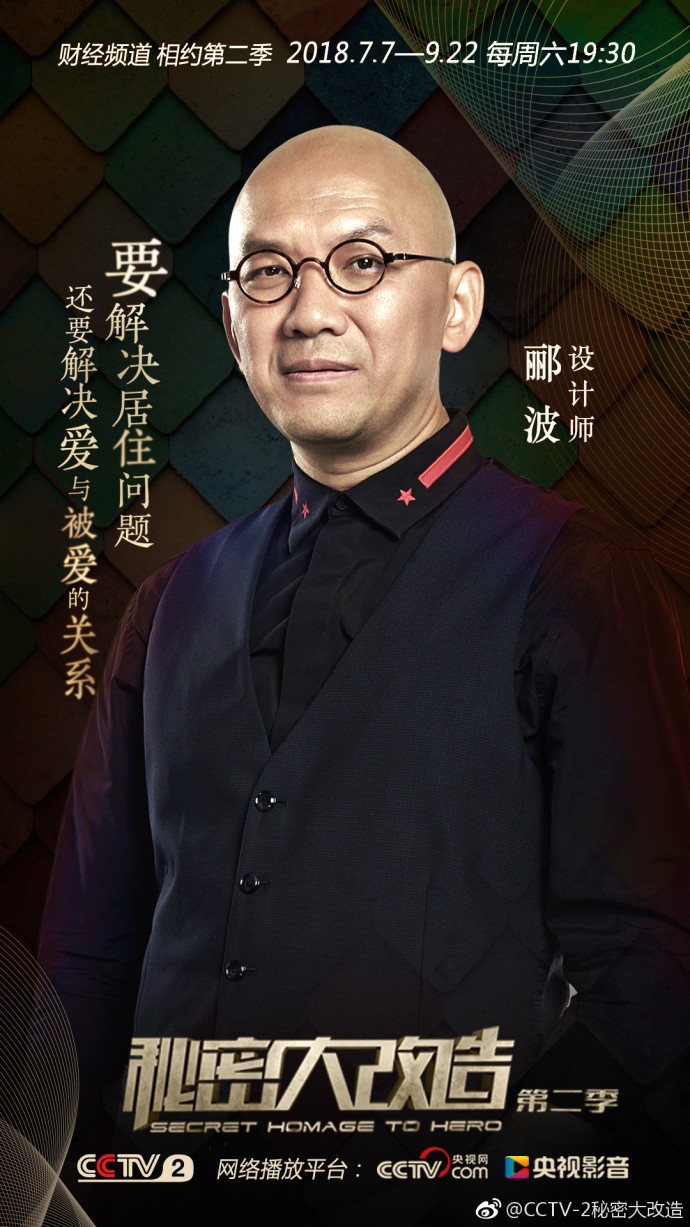 1552358967618366.jpg 酈波.jpg